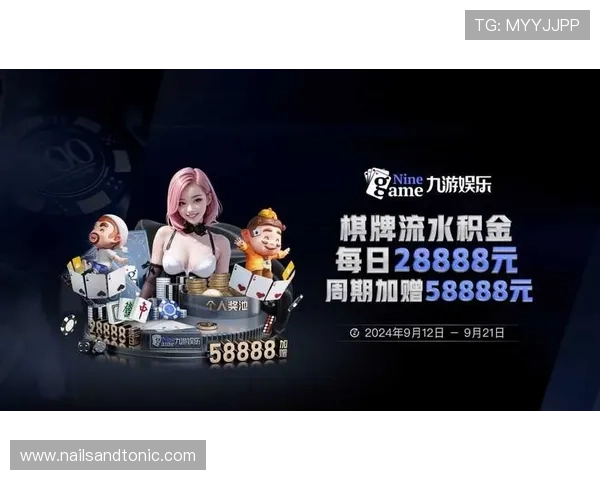 米兰网址娱乐平台最新优惠活动，丰富奖励等你来领取