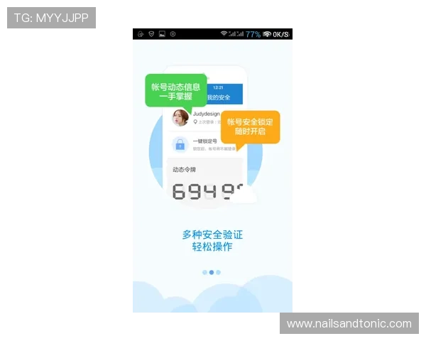 贝博体育app安全登录与账号注册详细流程，保障您的账户安全
